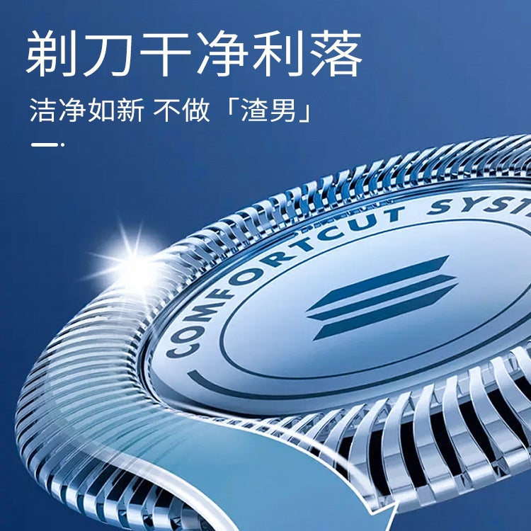 Zhong Yujia Electric Shaver Cleaning Fluid Blade Cleaning Fluid Is Suitable For Philips Braun Feike Shaver - Image 4